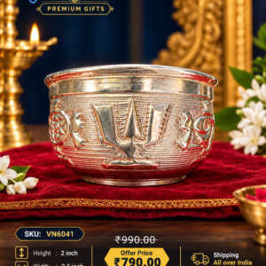 German Silver Perumal Bowl with embossed Perumal symbol
